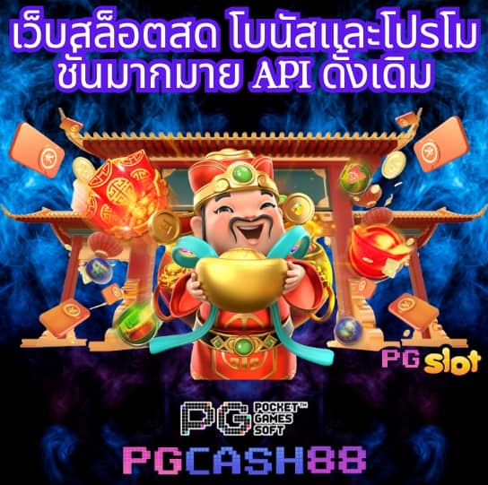 g2g899